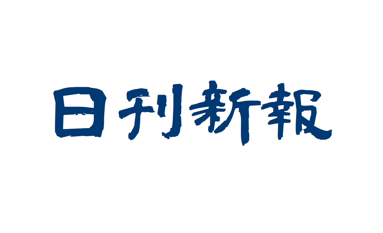 アンタッチャブル柴田元嫁の現在は?二見直子の経歴と加藤との騒動・子供の真相を徹底解剖